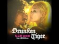 [DL Mp3] Drunken Tiger - 두두루 와바루 (Korean Ver ...