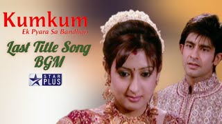 Download lagu Kumkum – Ek Pyara Sa Bandhan Last Title Lahmo Ki Meethi Song BGM Star Plus mp3 Download lagu Kumkum – Ek Pyara Sa Bandhan Last Title Lahmo Ki Meethi Song BGM Star Plus mp3
