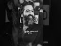 Nee Singam Thaan STR ️ Blackscreenstatus Shortvideo Tamilstatus Lyrics Lyricvideo Trending