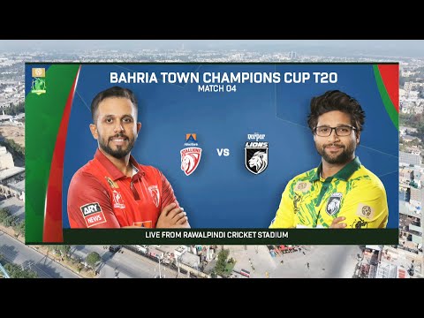 Nurpur Lions vs ABL Stallions | Match 4 | Champions Cup 2024