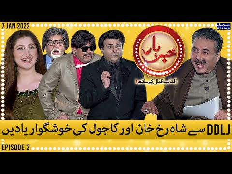 Khabarhar with Aftab Iqbal - Episode 2 - New Show  - 