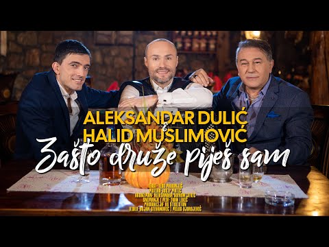 Aleksandar Dulic i Halid Muslimovic - Zasto druze pijes sam (Official Video)