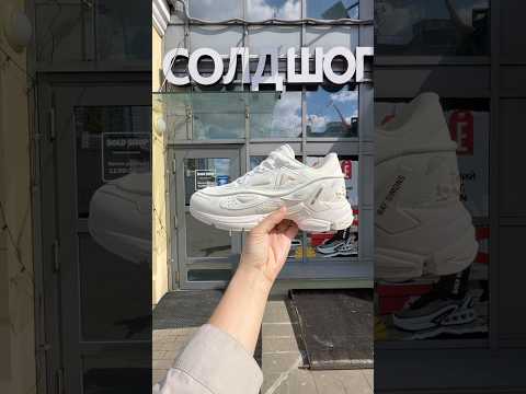 фото raf simons pharaxus sneaker 'white alyssum' 0