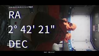【observation】宇宙でちょっとAIになってみた