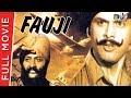 Fauji 1975 Vikram Sujit Kumar Aruna Irani Jagdeep Nazneen Tun Tun