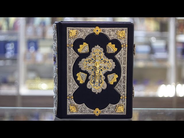 Вiдео Подарочная Библия