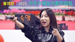 Download lagu ๏ผป๋ฌดํธ์ง ํ์์๏ผฝ ์ํ 2025 ์ง์ฃผ๊ตญ์ ๋์ํ๋ฐ๋ํ mp3 Download lagu ๏ผป๋ฌดํธ์ง ํ์์๏ผฝ ์ํ 2025 ์ง์ฃผ๊ตญ์ ๋์ํ๋ฐ๋ํ mp3