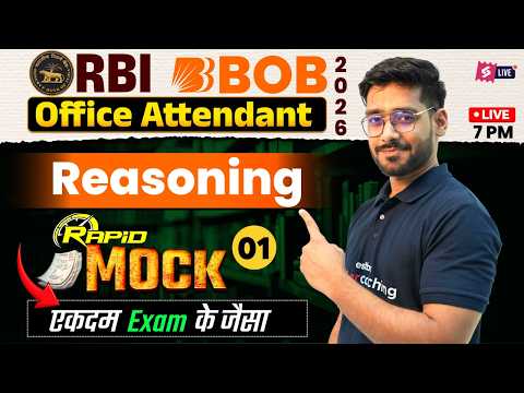 Reasoning Rapid Revision 01 | RBI Office Attendant & BOB Office Assistant Reasoning Class | Shashank