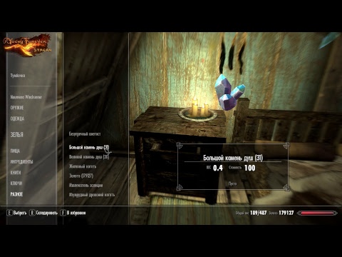 Skyrim: Who wrote the Elder Scrolls?