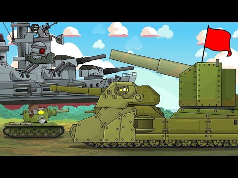 RATTE with 406-mm naval gun B-37 vs TIRPITZ - Cartoons about tanks