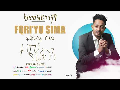 Temsghen Yared - Fqri’Yu Sima | ፍቕሪ'ዩ ስማ (Official Audio) - Eritrean Music