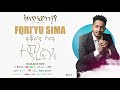 Temsghen Yared - Fqri’Yu Sima | ፍቕሪ'ዩ ስማ (Official Audio) - Eritrean Music