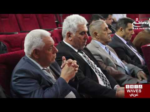 جامعة اهل البيت عليهم السلام تنظم مهرجان الشعر الحسيني الثالث عشر