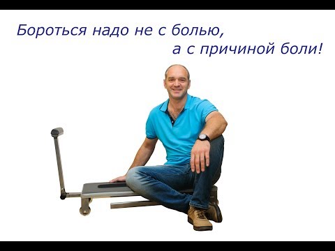 Лечение суставов по рецептам У меня болит левый бок где спина