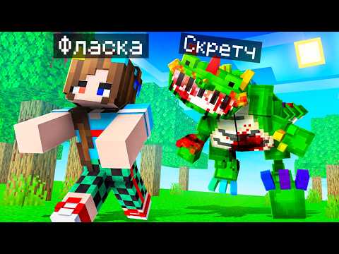 😨 I became a PIANOSAUR ASSISTANT in Minecraft!