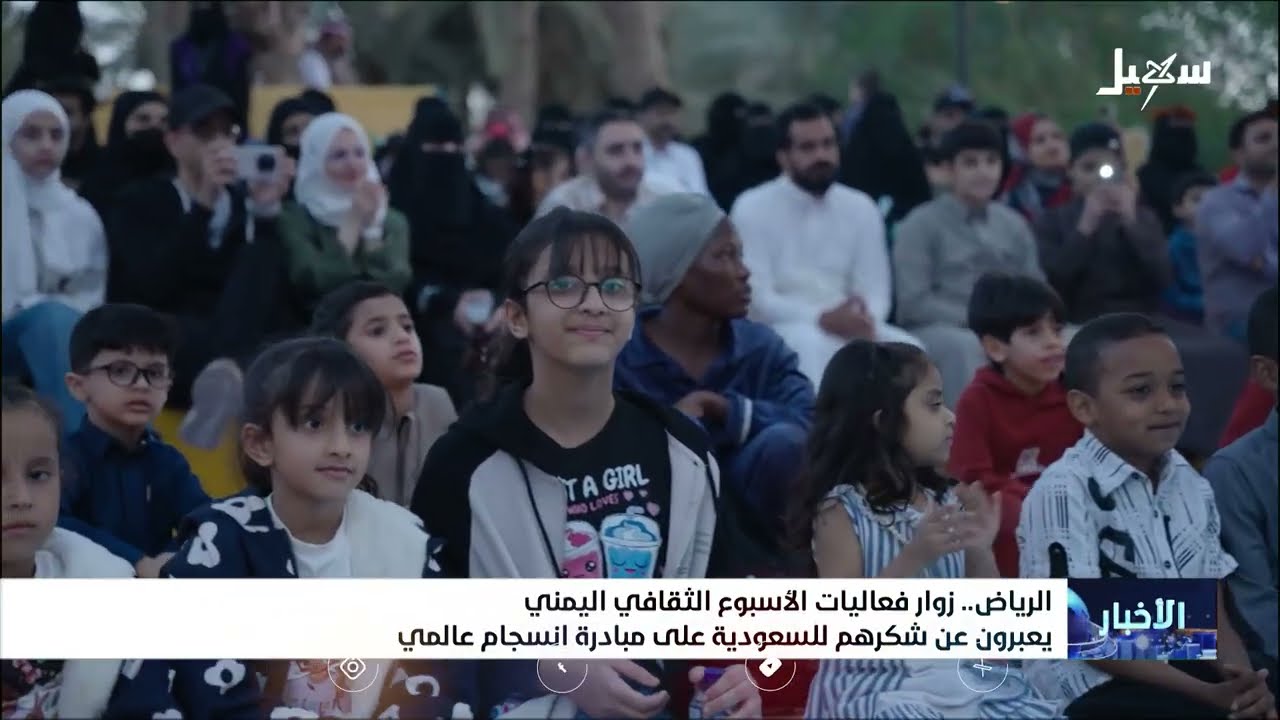 نشرة الأخبار الرابعة مساءً 23-11-2025