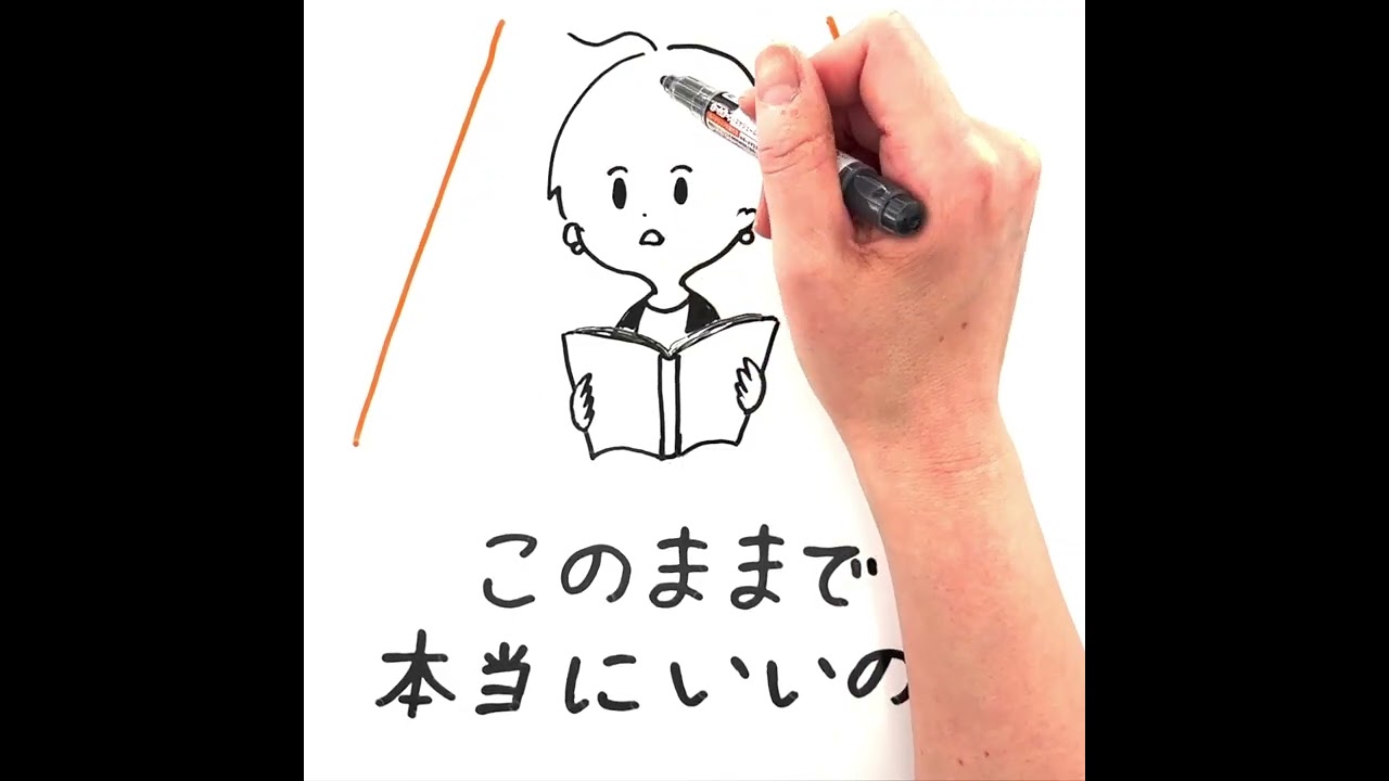 なんとなくの自己流から抜け出す　今の自分に合うメイクの正解