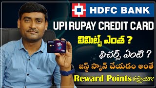HDFC Upi Rupay Credit Card Features & Charges In Telugu   | Hdfc Rupay Credit Card In Telugu 2023