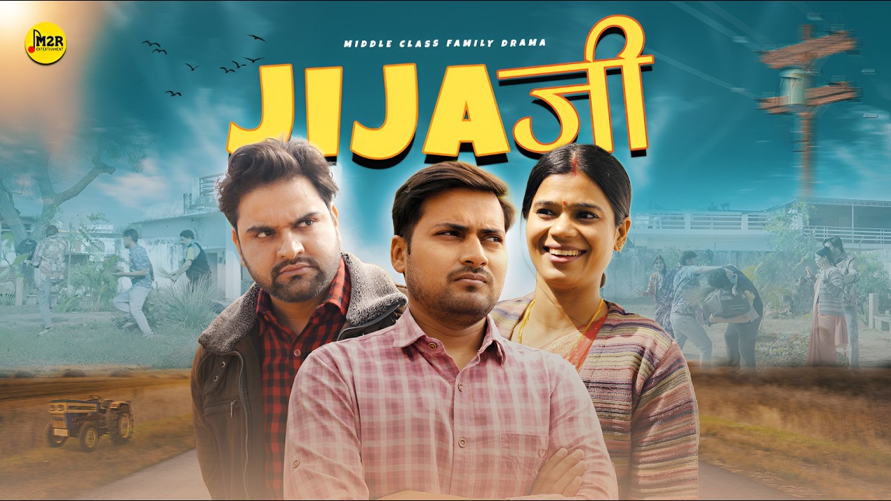 JIJA JI - Middle Class Family Drama | Short Film | M2R Entertainment