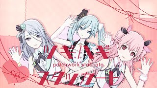 Cover art for Patchwork Staccato | MORE MORE JUMP!