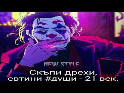 VALYORA - Warner Bros. Ft. Marin De La Trap Trailer