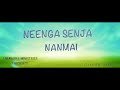NEENGA SENJA NANMAI Cover Song PROMO EMMANUEL MINISTRIES PASTOR P EMMANUEL