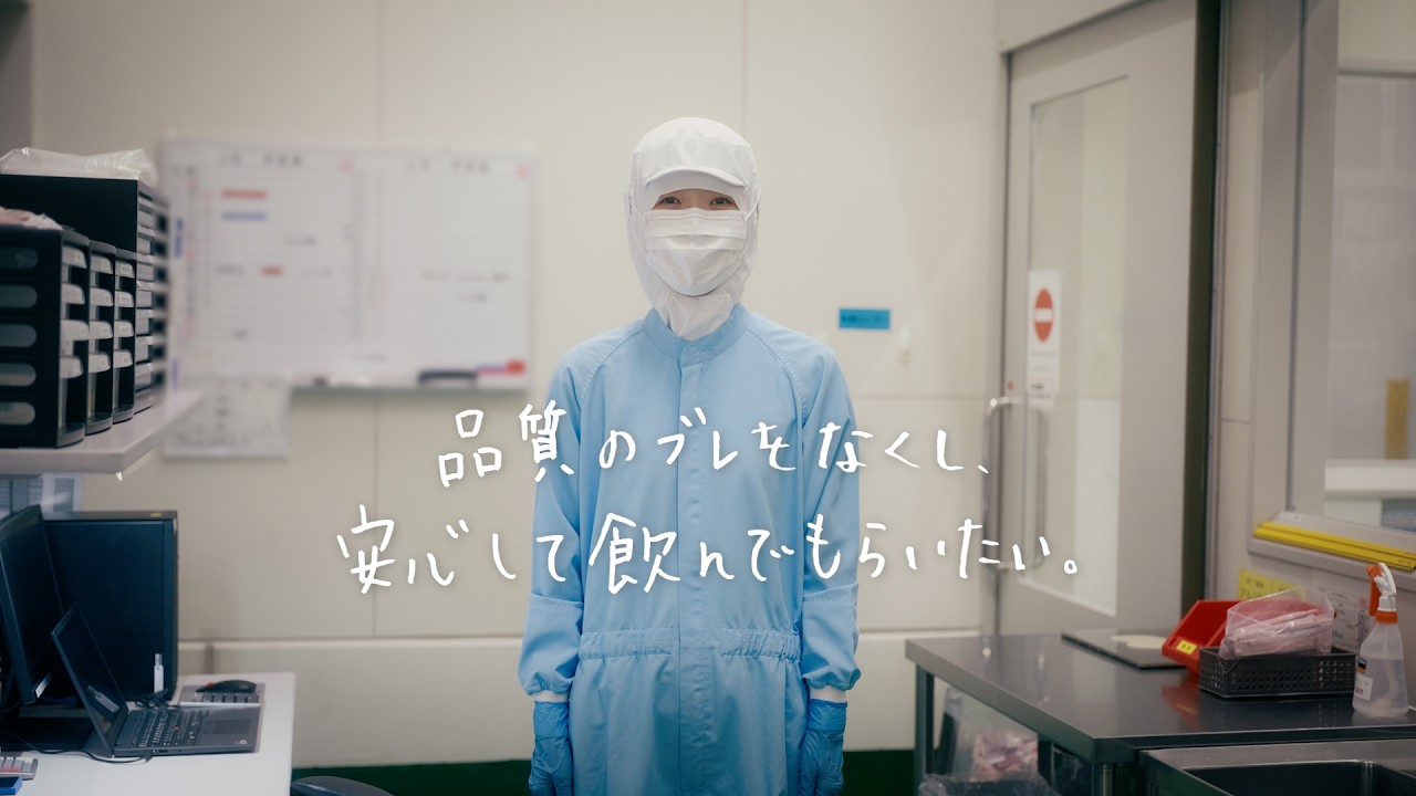 和光堂「安全・安心の追求」篇