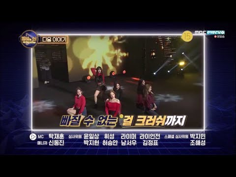 190106 SONAMOO @ God of Creation Episode 8 Preview