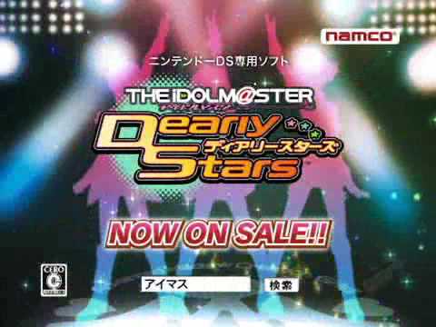 The Idolmaster : Dearly Stars Nintendo DS