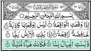 Download lagu Surah Al-Waqiah Full | Sheikh ALSudais (HD)With Arabic Text |سورة الواقعة| mp3