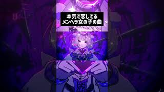 愛 Love U  #雨衣 #雨良 #vocaloid