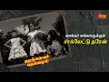 லல்லி பாப்பா நல்லவளா Kuzhandaiyum Deivamum Movie Jaishankar Jamu