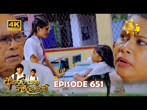 Hiru TV