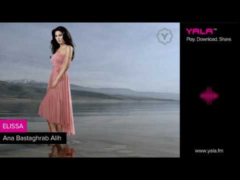 TÉLÉCHARGER ELISSA ANA WAHIDA ELISSA WAHIDA TÉLÉCHARGER ANA