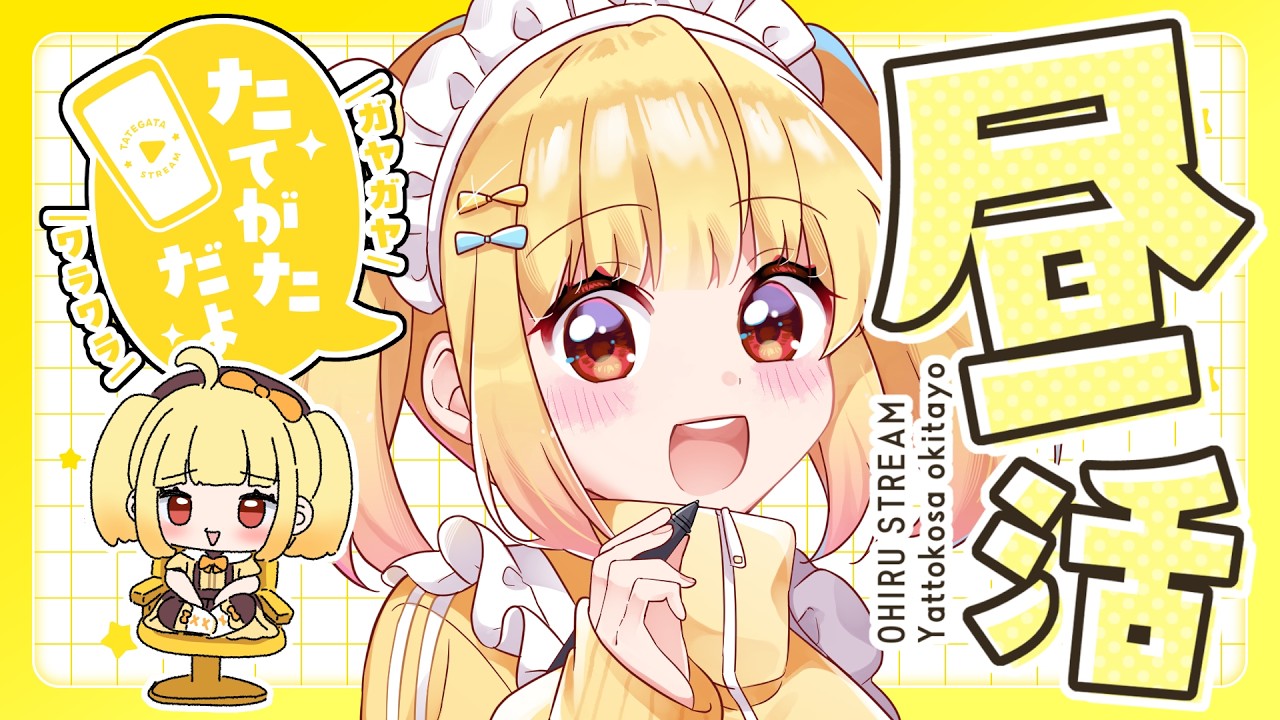 【超美麗3D/雑談】野獣の日だし来た人を数えますか【＃安蔵くんこ/#新人vtuber 】※初見･コメント大歓迎！