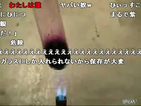 2,4,6-トリクロロフェノール