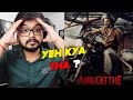 Annaatthe Movie Review In Hindi | Rajinikanth | By Crazy 4 Movie