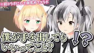 アキくんの発言に動揺する鈴木勝とリスナーたち【にじさんじ切り抜き/鈴谷アキ/#鈴谷と鈴木】