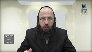 הדף היומי מסכת זבחים דף טז