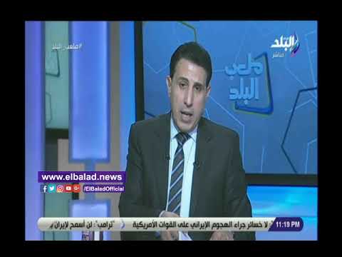 إيهاب الكومي حسام حسن والحضري كان لازم يكونوا موجودين في مباراة أساطير العالم