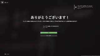 BO6  WZ　MW2 DMZ　参加型