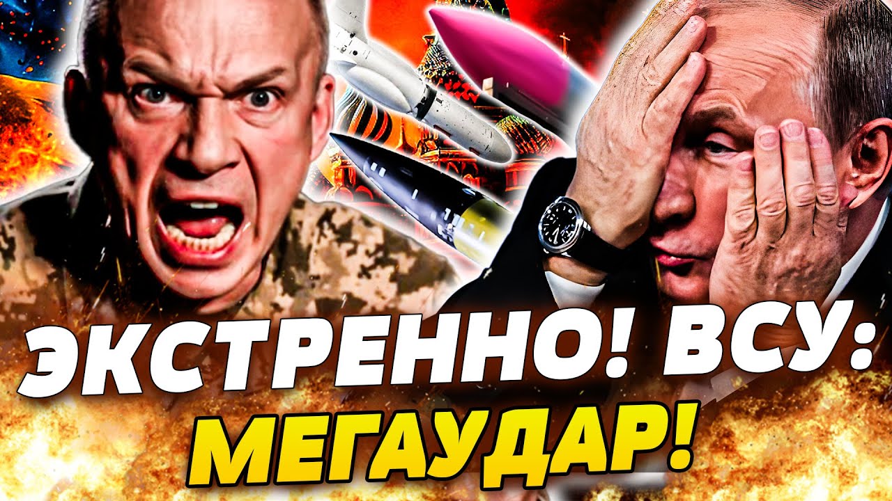 🔥МИНУТУ НАЗАД! ОТВЕТКА ВСУ РАЗОРВАЛА МОСКВУ! НЕВЕРОЯТНЫЙ УДАР: ВЗРЫВЫ НЕ СО?