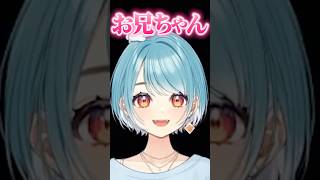 白波らむねのお兄ちゃん呼びに即反応するkamitoとトナカイト【ぶいすぽ/切り抜き】#ぶいすぽ #白波らむね