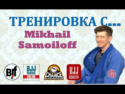 полная ТРЕНИРОВКА С МИХАИЛОМ САМОЙЛОВЫМ - RDLR, KISS OF THE DRAGON, POLISH WORM RIDER - бжж