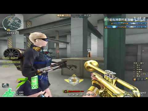 CF Highlights S&D - AK-47-Trumpet - Qinshouju#808