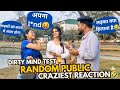 लरका क्या पकड़ के हिलाता है Funniest Double Meaning Ques