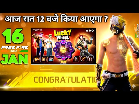 16 JANUARY TONIGHT UPDATE 2026 😱 | UPCOMING EVENTS IN FREE FIRE | FREE FIRE NEW EVENT | FF NEW EVENT
