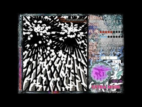 Len'en 3: Reactivate Majestical Imperial - Extra Stage