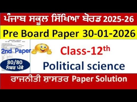 Class 12th Political science Pre Board  paper Solution  PSEB 12th political science paper 30-01-2026