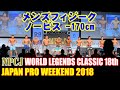 メンズフィジークノービス 170cm未満 JAPAN PRO WEEKEND 2018 / NPCJ WORLD LEGENDS CLASSIC 18th